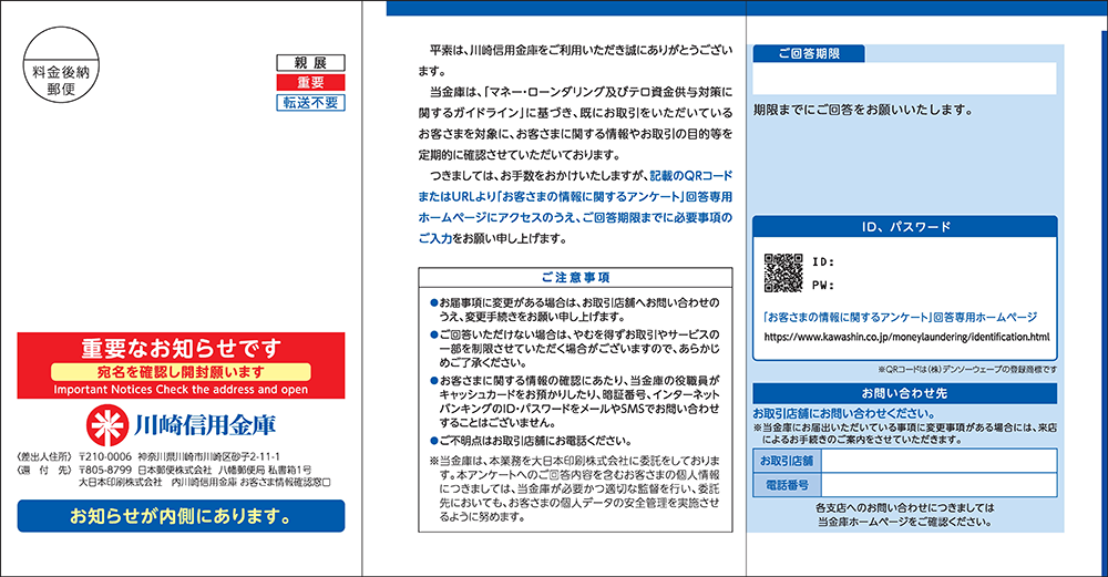 さき様 ご確認専用 【公式通販】