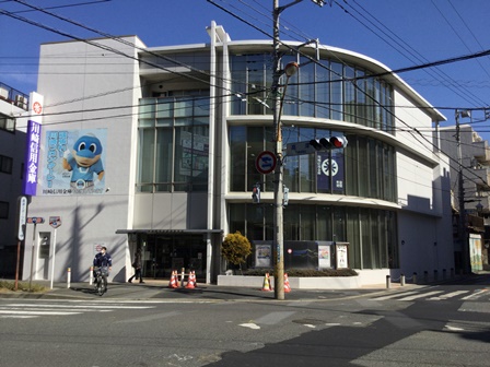 高津支店 店舗 Atm 川崎信用金庫